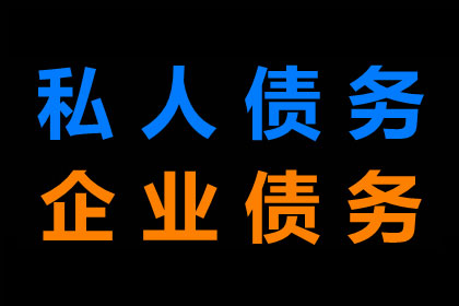 成功为教育机构讨回80万教材采购款